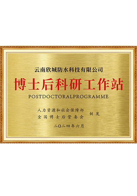 Certificate Of Honor