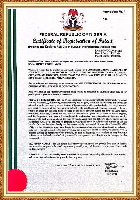 Certificate Of Honor