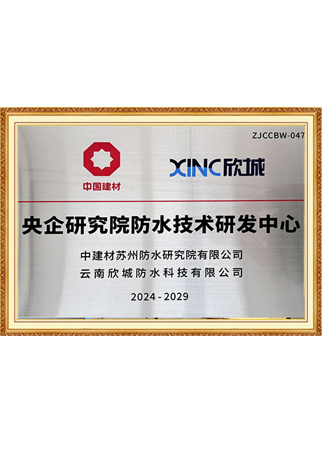 Certificate Of Honor