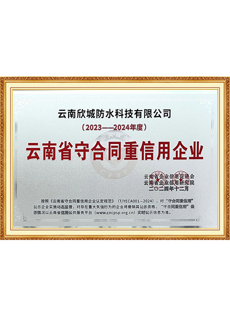 Certificate Of Honor