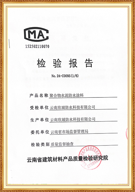 Certificate Of Honor