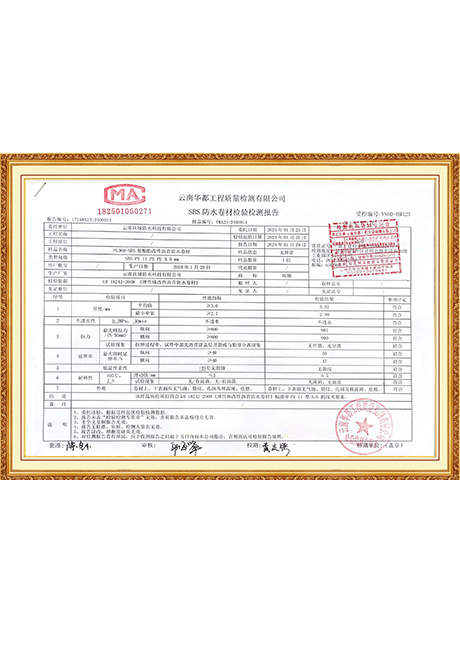 Certificate Of Honor