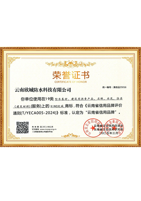 Certificate Of Honor