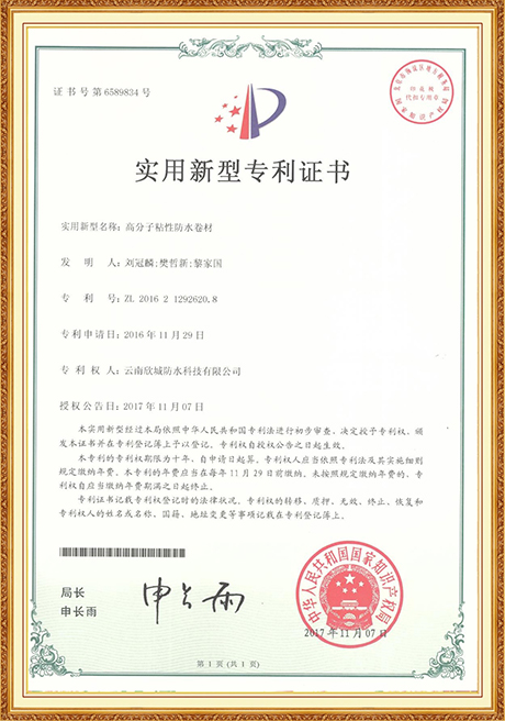 Certificate Of Honor
