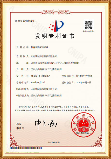 Certificate Of Honor