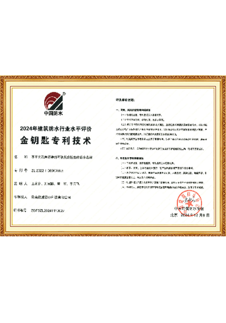 Certificate Of Honor