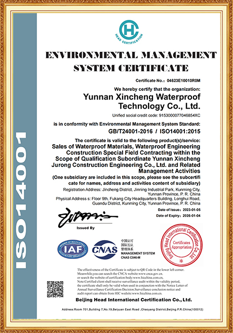 Certificate Of Honor