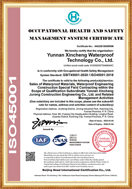 Certificate Of Honor