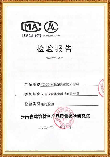 Certificate Of Honor