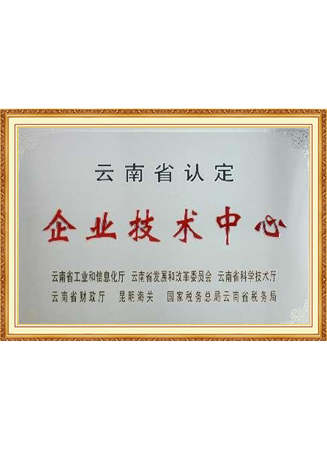 Certificate Of Honor