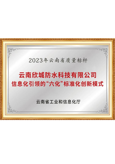 Certificate Of Honor