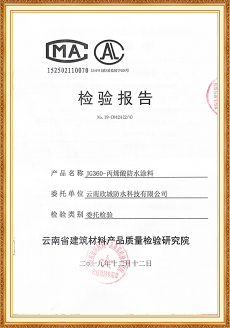 Certificate Of Honor